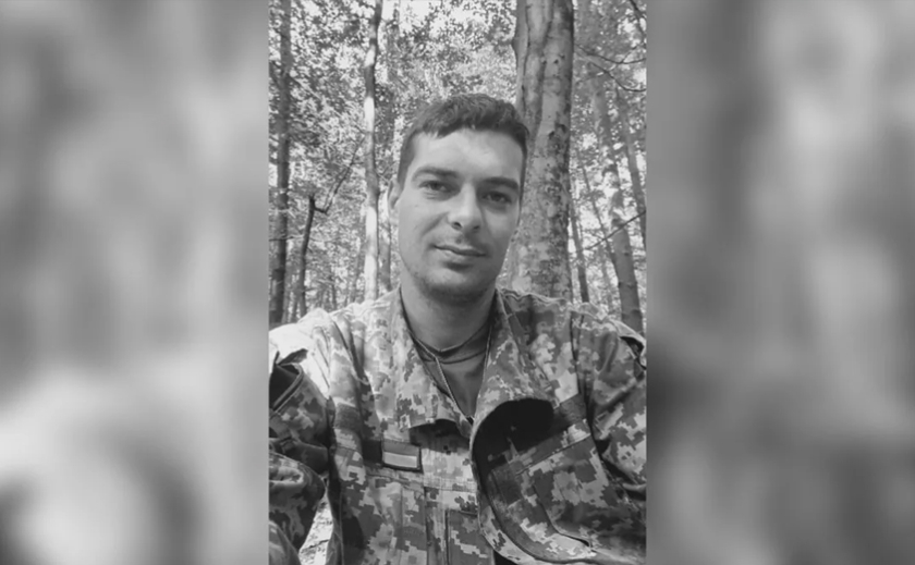 Захищаючи Україну, загинув Євген Сіроштан з Дніпровського району